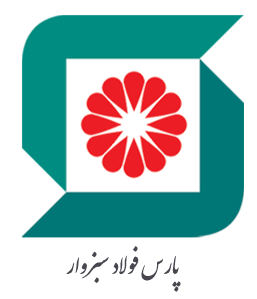 پارس فولاد سبزوار